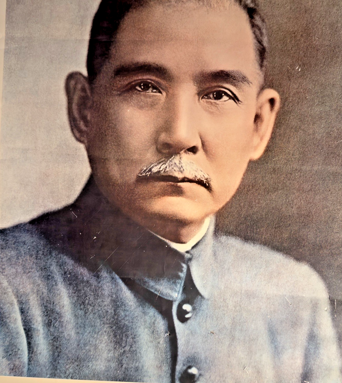 "Standard Edition" National Father’s Portrait (Guófù Yíxiàng) ROC 1956