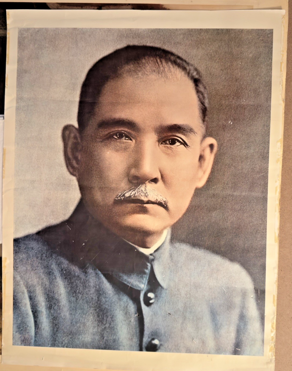 "Standard Edition" National Father’s Portrait (Guófù Yíxiàng) ROC 1956