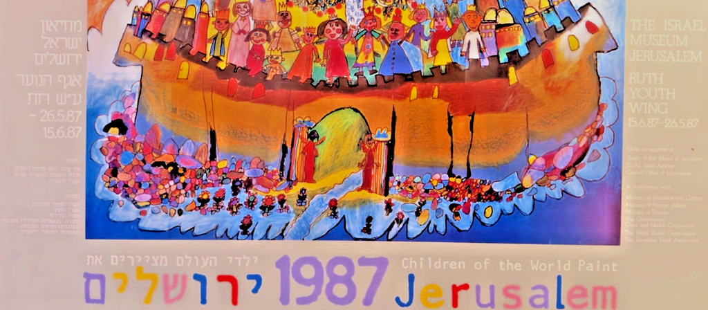 1987 Israel Museum Jerusalem Poster “Children of the World Paint Jerusalem”