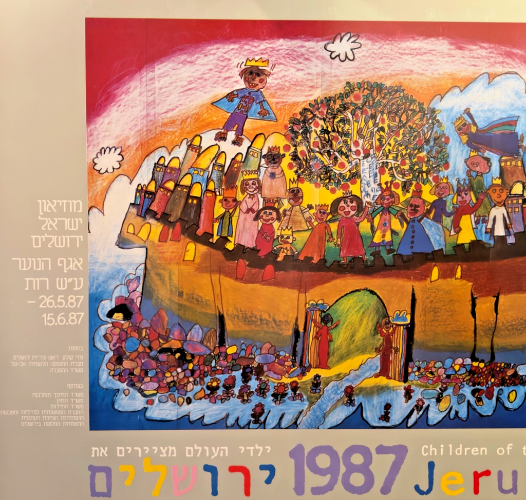 1987 Israel Museum Jerusalem Poster “Children of the World Paint Jerusalem”