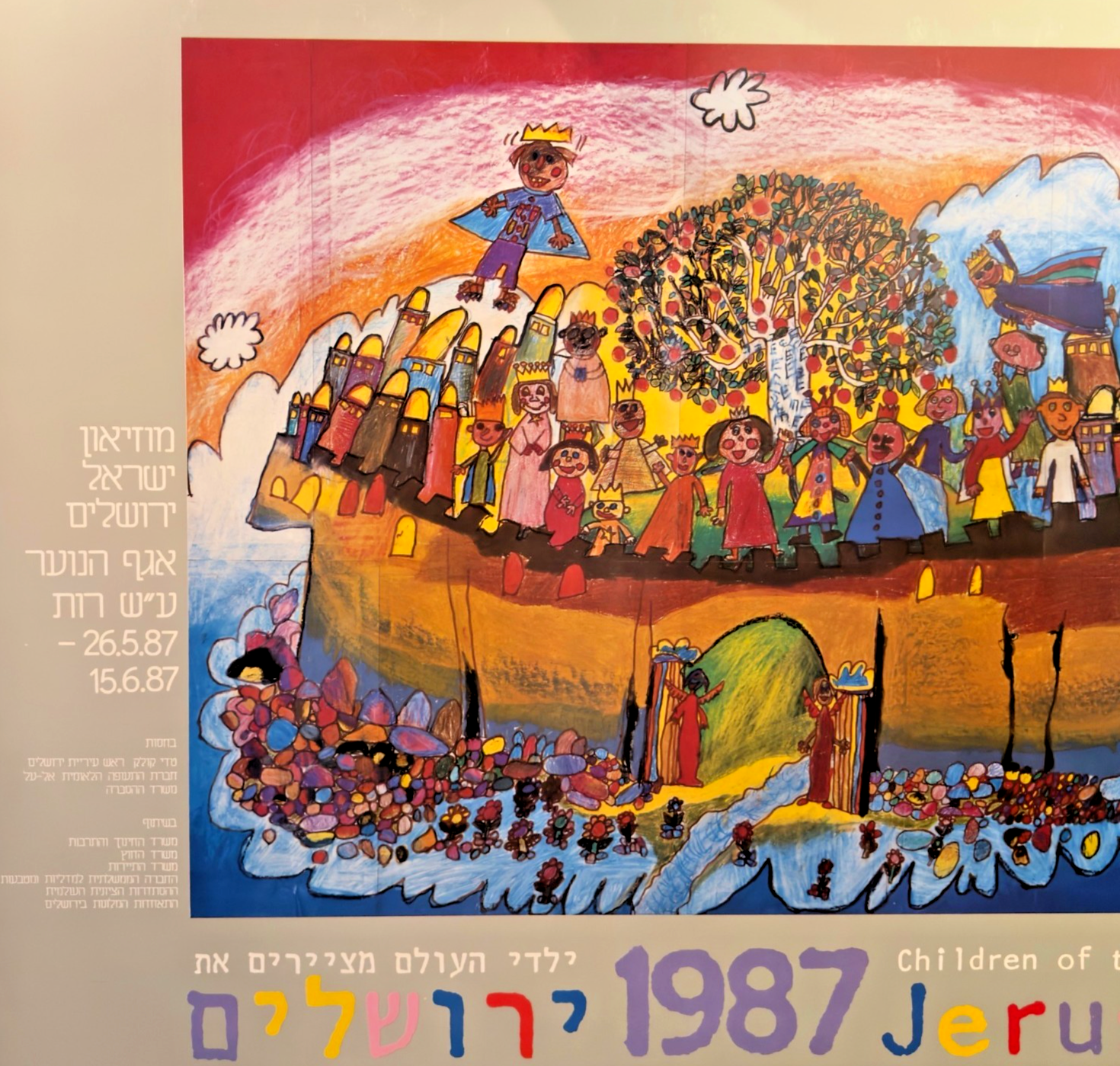 1987 Israel Museum Jerusalem Poster “Children of the World Paint Jerusalem”