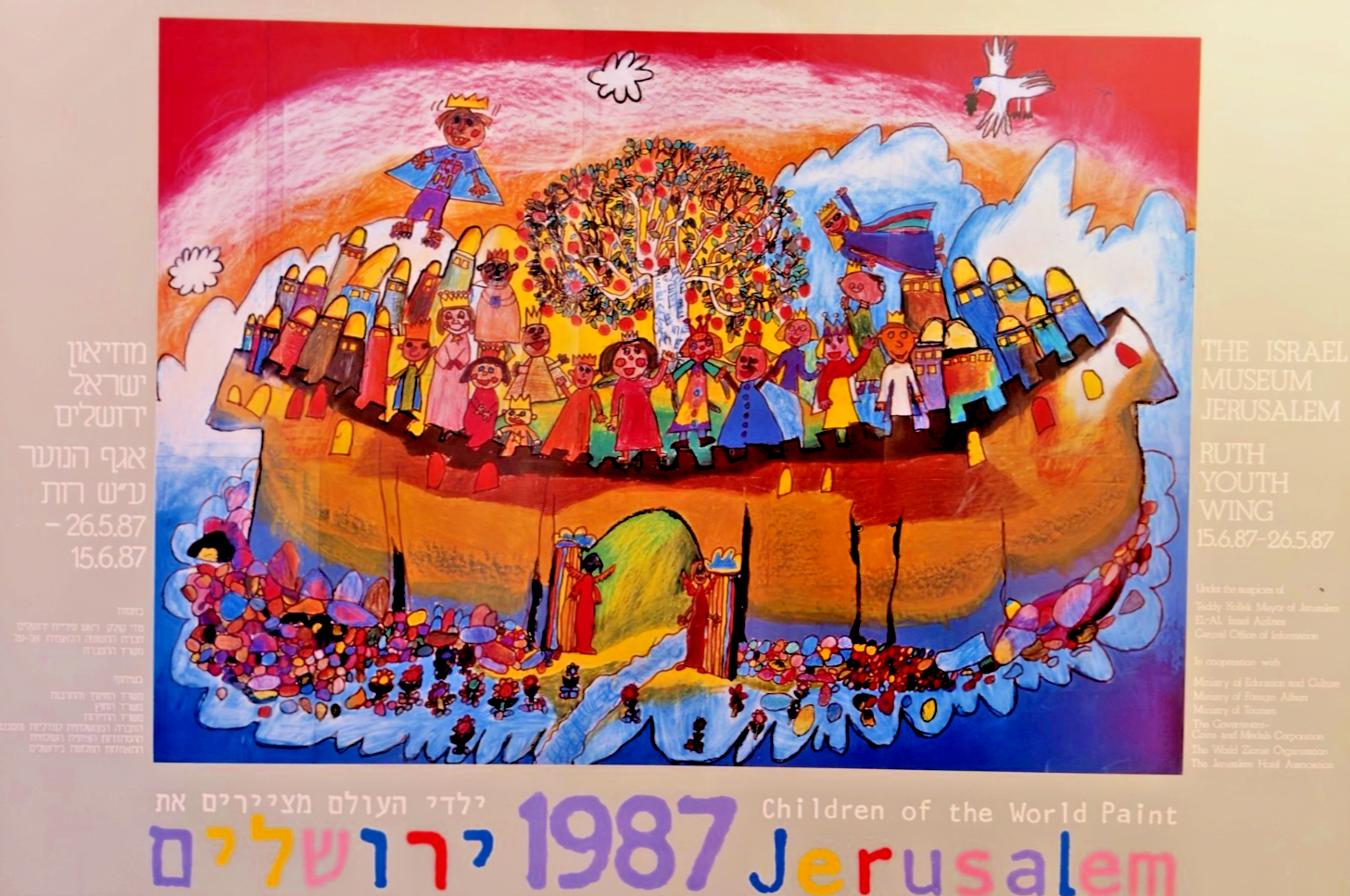 1987 Israel Museum Jerusalem Poster “Children of the World Paint Jerusalem”