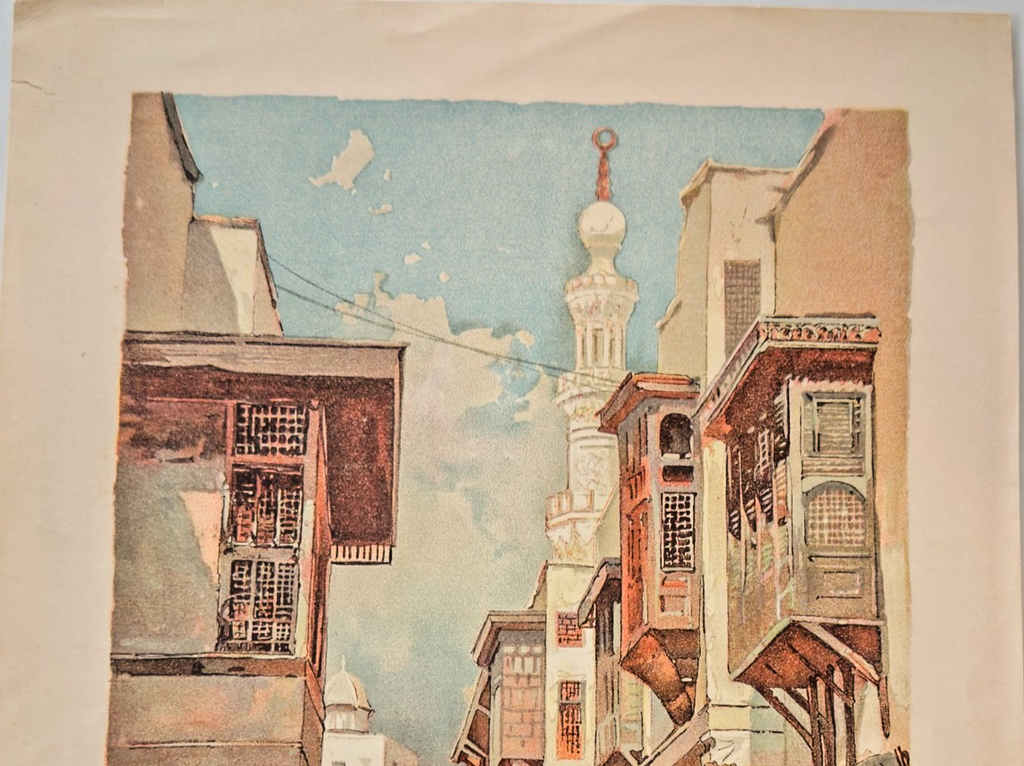 1893 Chicago World's Fair Art Supplement: Cairo Street Midway Plaisance Lithograph 8x10