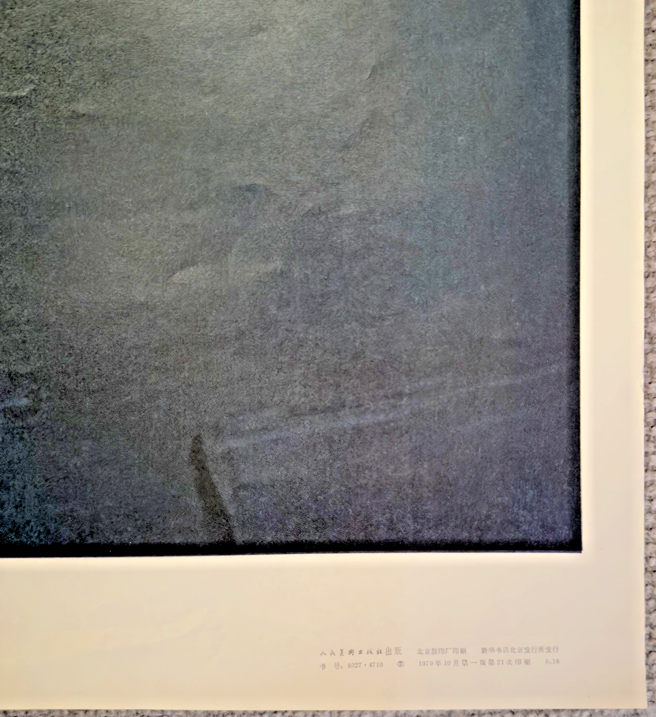 Vintage Zhou Enlai Portrait Poster — Classic Mid-20th-Century Ch