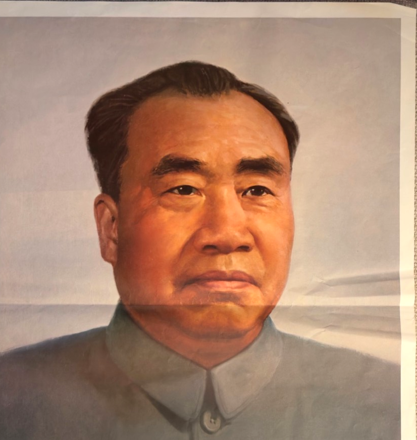 Vintage Chinese Portrait Poster “朱德画像” (Portrait) — Large Paper Wall Print