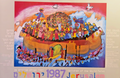 1987 Israel Museum Jerusalem Poster “Children of the World Paint Jerusalem”