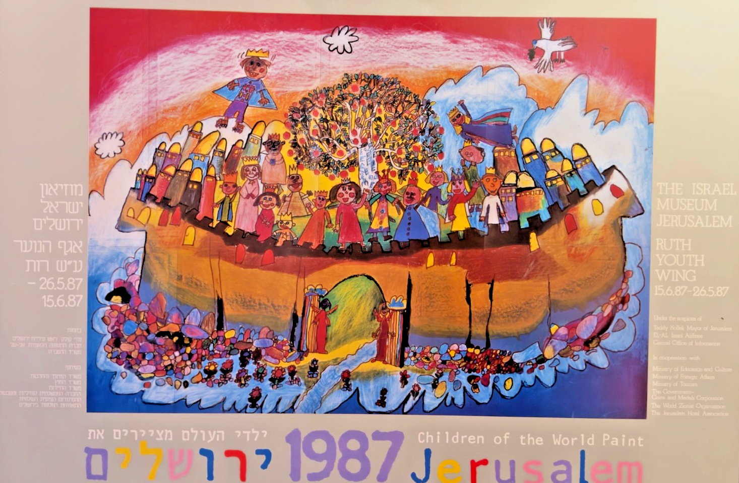 1987 Israel Museum Jerusalem Poster “Children of the World Paint Jerusalem”