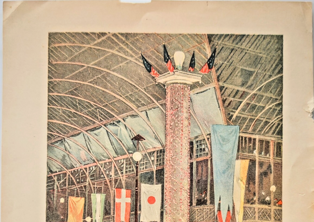 1893 Chicago World's Fair Art Supplement: Interior Electrical Building Lithograph 8x10