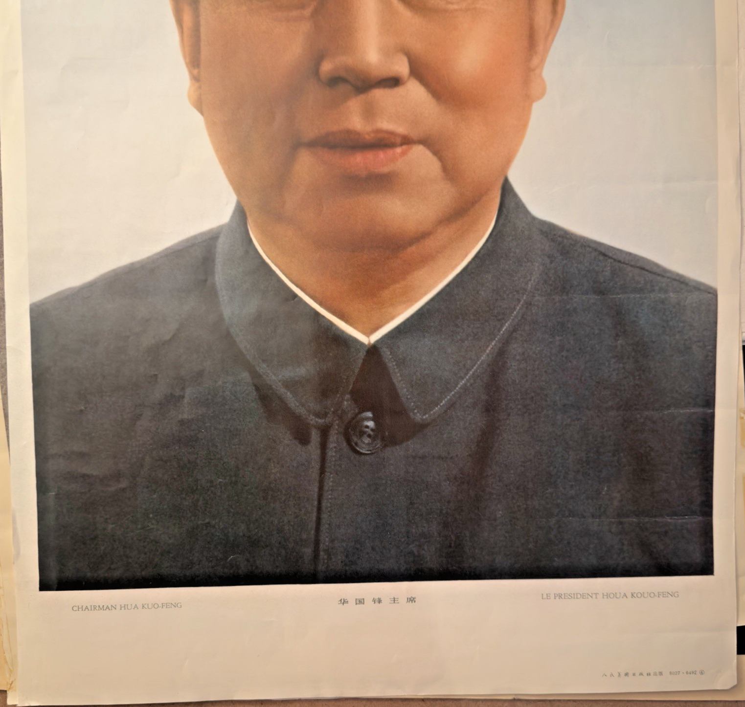 Vintage Chairman Hua Guofeng Official Portrait Poster (c. late 1970s)