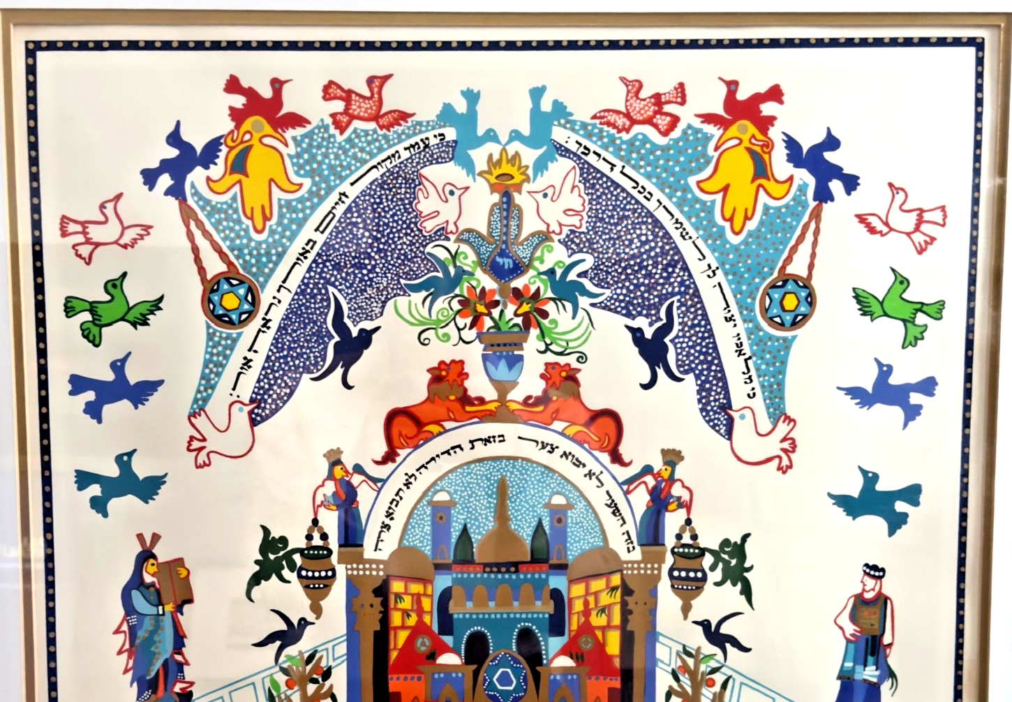 Michael Elkayam Blessing of the Home Signed Judaica Serigraph 48/225 Jerusalem Temple Hebrew Art