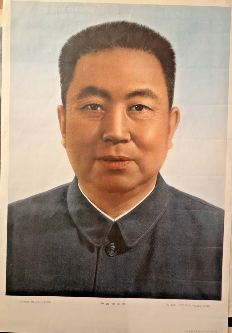 Vintage Chairman Hua Guofeng Official Portrait Poster (c. late 1970s)